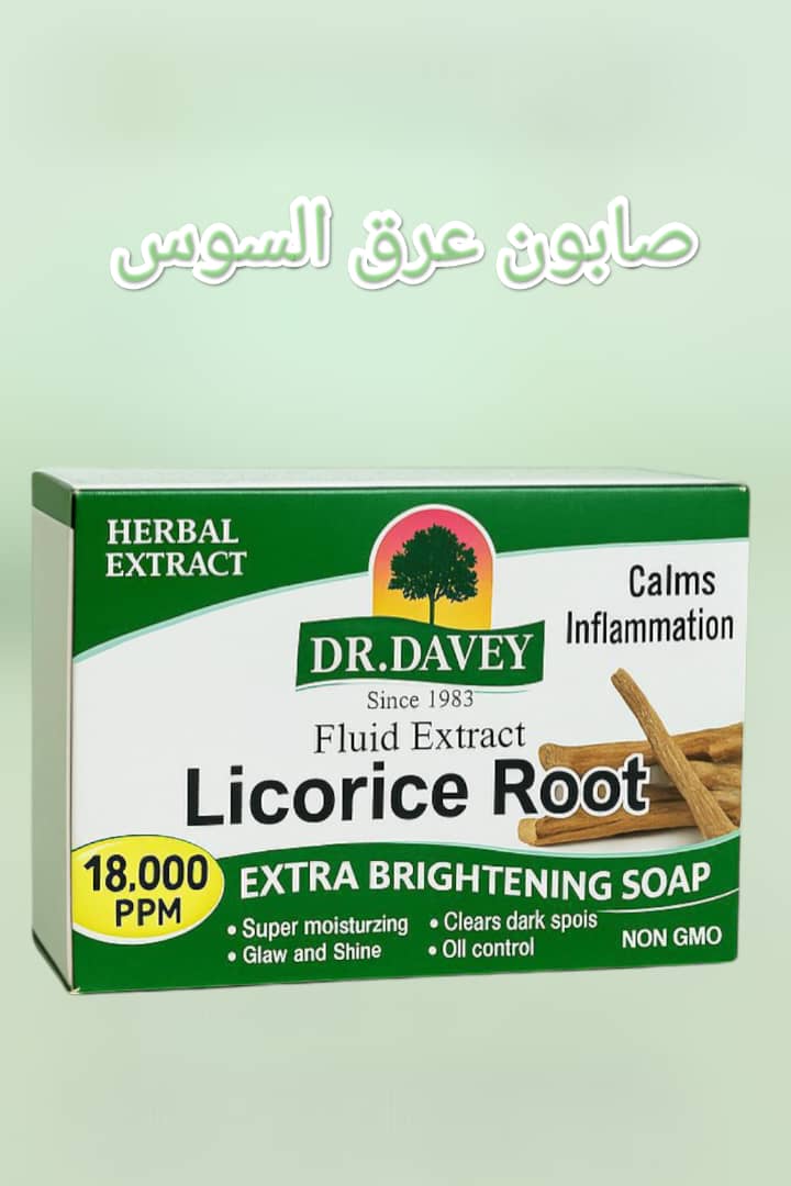 صابون عرق السوس لتفتيح البشرة Dr. Davey 135g