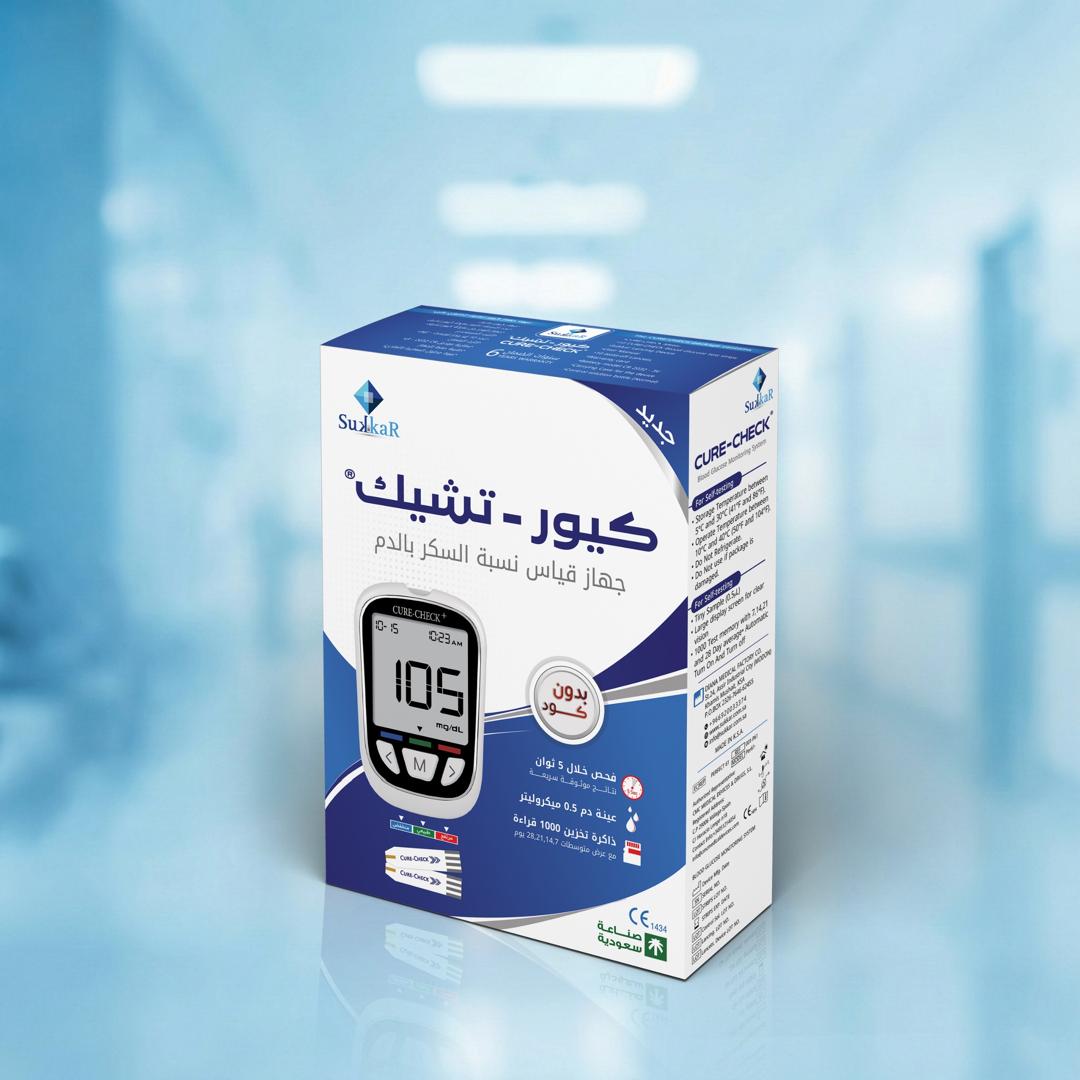 لاصق جروح طبي معقم ومقاوم للماء - عبوة 50 قطعة