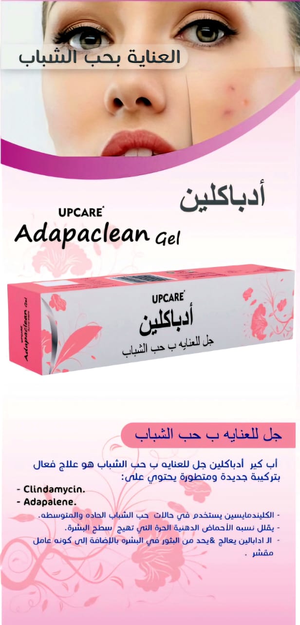 غسول فم فيتيس لتقويم الأسنان VITIS Orthodontic 500ml