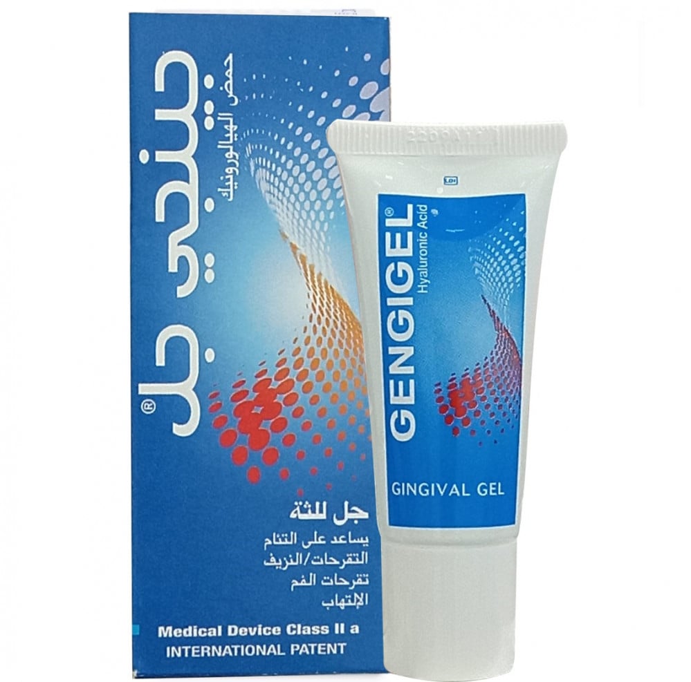 محلول معقم للجروح بتادين Betadine Antiseptic 120ml