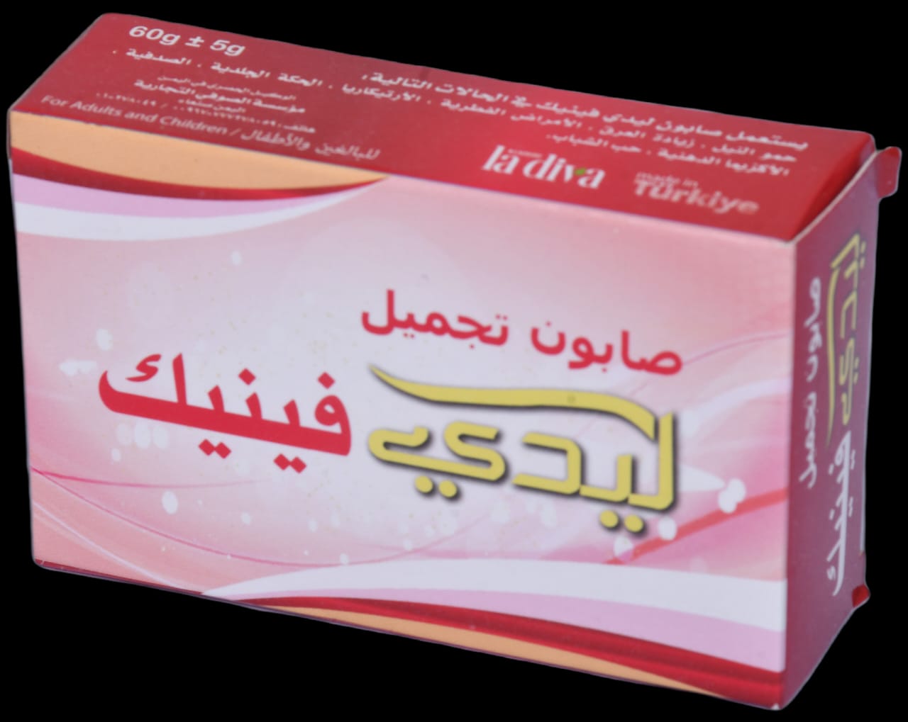 أقراص تنظيف أطقم الأسنان الفوارة VITIS Denture Cleaners