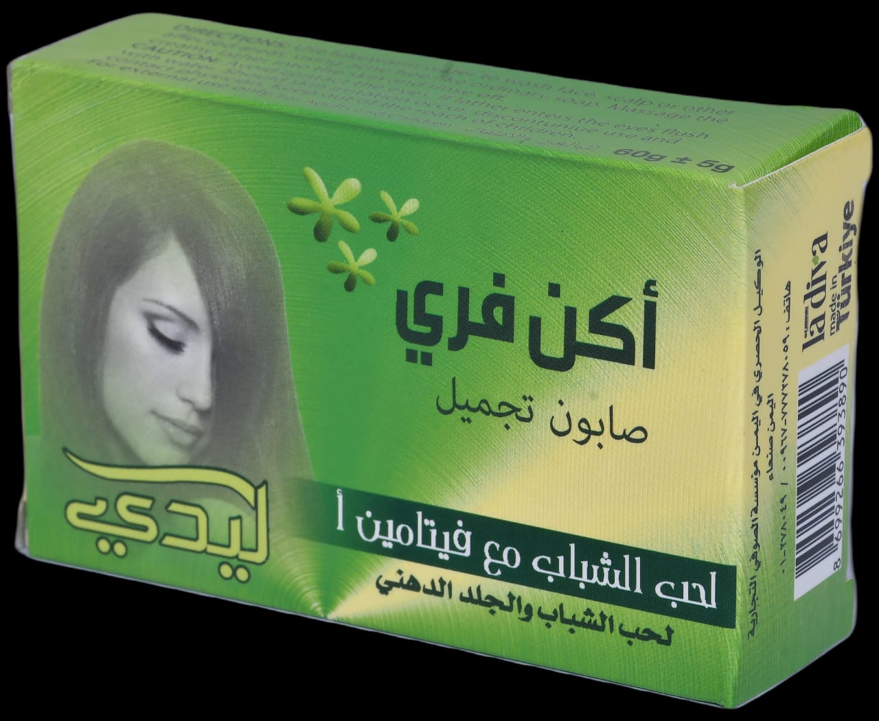 غسول فم فيتيس لتقويم الأسنان VITIS Orthodontic 500ml