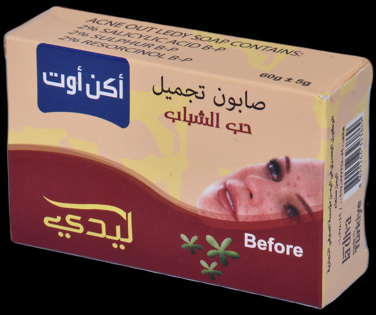 كمامات طبية ثلاثية الطبقات معقمة - علبة 50 حبة