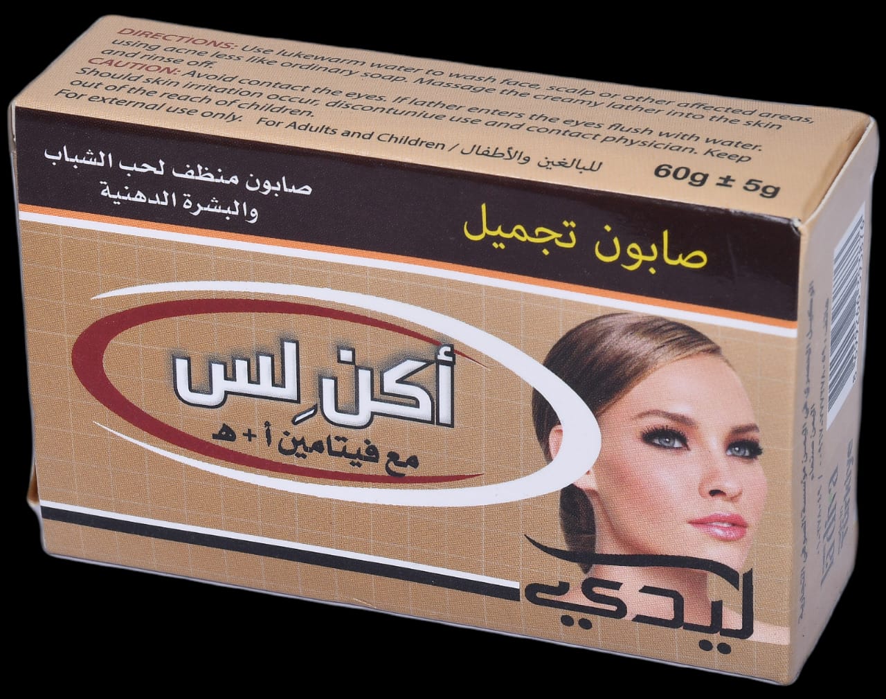 لاصقة آلام الظهر والمفاصل الحارة Salonpas Patch